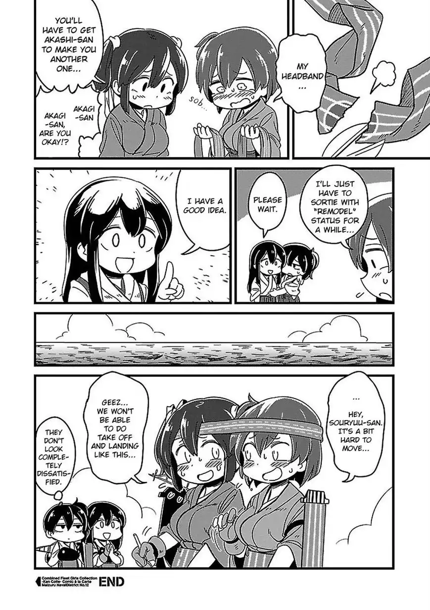 Kantai Collection - Comic a la Carte - Maizuru Chinjufu Hen Chapter 16 6